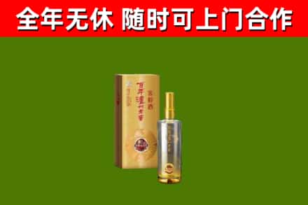 天水回收泸州老窖