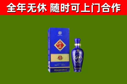 天水回收杜康